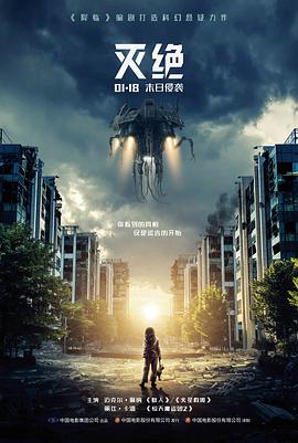 犯罪悬疑电影夜行列车手机免费观看